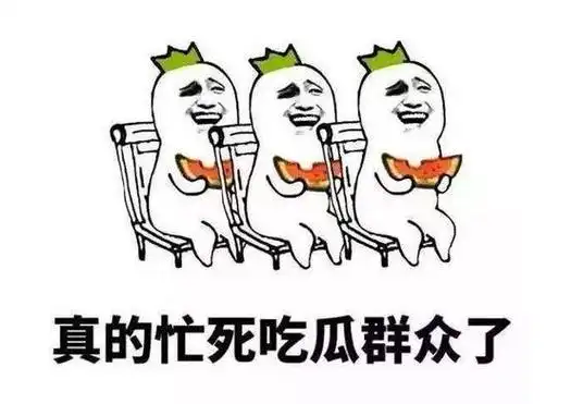 直播带货翻车始末 网红翻车封面